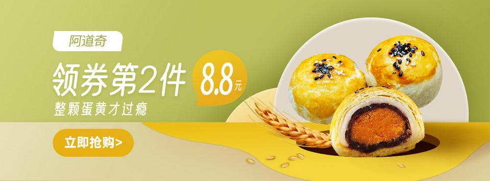 轮播图3ALT